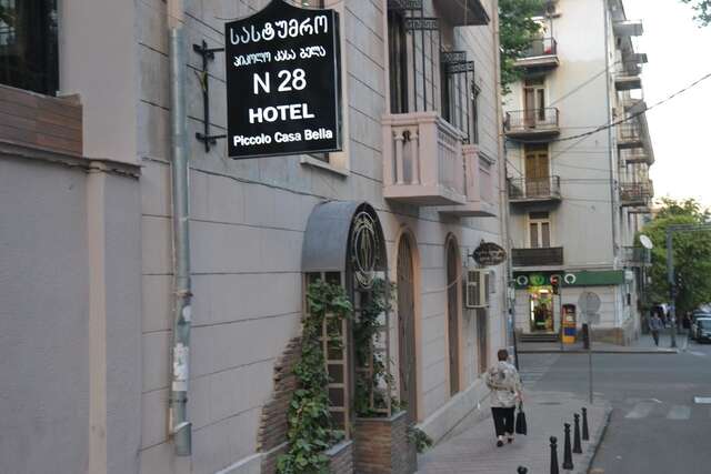 Отель Piccolo Casa Bella Hotel Тбилиси-22